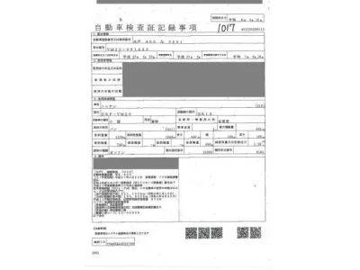Nissan NV200