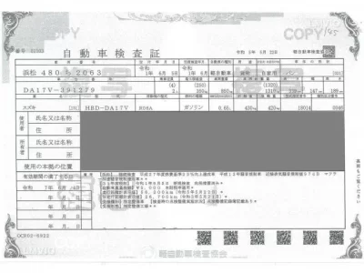 Suzuki EVERY
