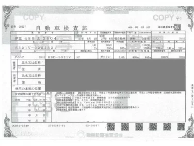 Daihatsu HIJET VAN