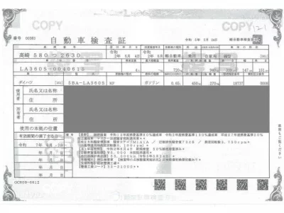 Daihatsu MIRA E S