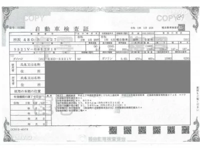 Daihatsu HIJET VAN