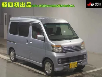 Daihatsu Atrai Wagon
