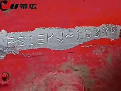 Hino PROFIA