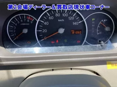 Daihatsu Atrai Wagon
