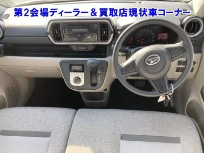Daihatsu Boon