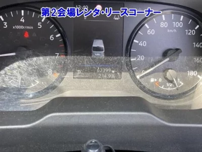 Nissan CARAVAN VAN