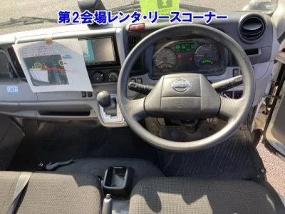 Nissan ATLAS