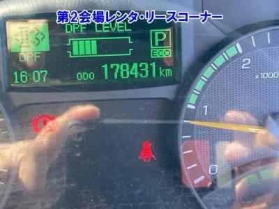 Nissan ATLAS