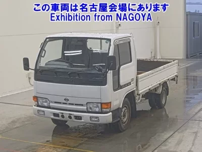 Nissan ATLAS