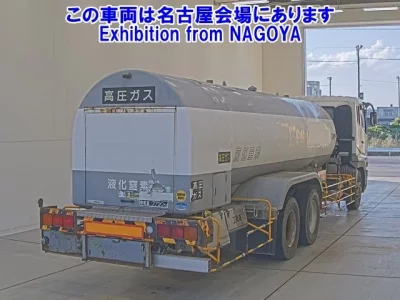 Mitsubishi SUPER GREAT