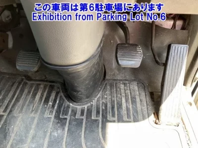 Nissan ATLAS