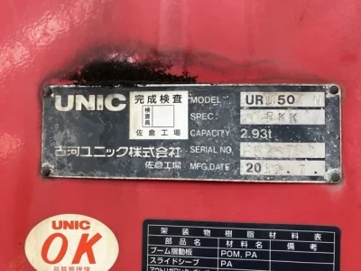 OTHERS UNIC CRANE