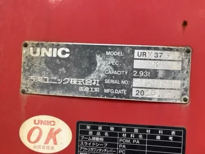 OTHERS UNIC CRANE
