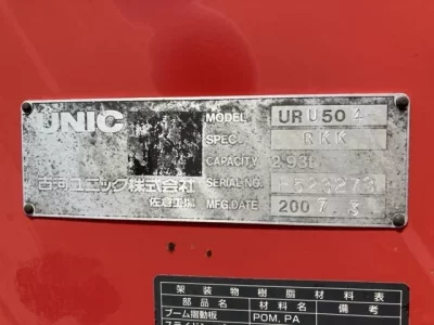 OTHERS UNIC CRANE