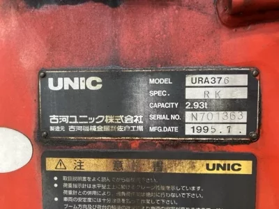 OTHERS UNIC CRANE
