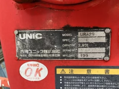 OTHERS UNIC CRANE