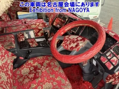 Mitsubishi SUPER GREAT