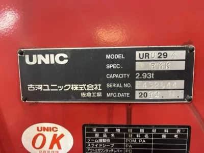 OTHERS UNIC CRANE