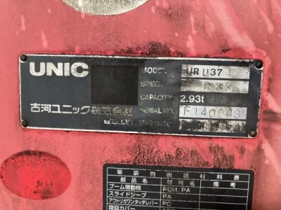 OTHERS UNIC CRANE