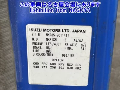 Isuzu ELF