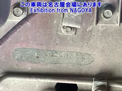 Mitsubishi SUPER GREAT