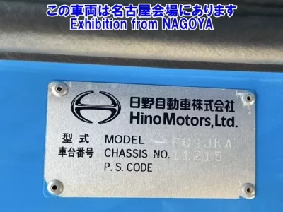Hino RANGER
