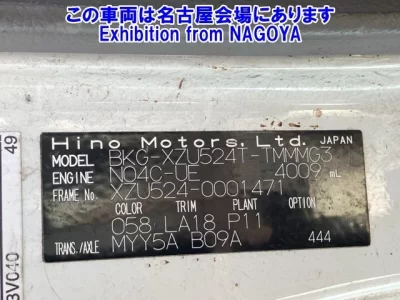 Hino DUTRO