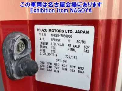 Isuzu ELF