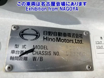 Hino RANGER