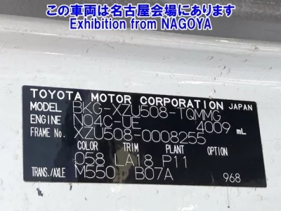 Toyota DYNA