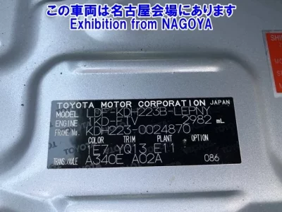 Toyota HIACE