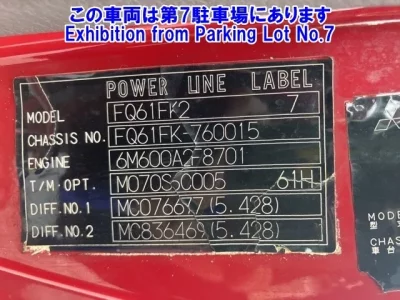 Mitsubishi MITUBISHI