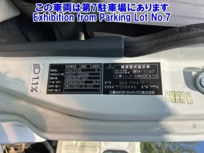 Mitsubishi MITUBISHI