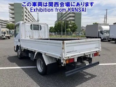 Nissan ATLAS