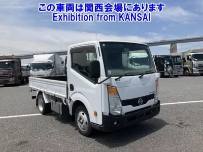 Nissan ATLAS