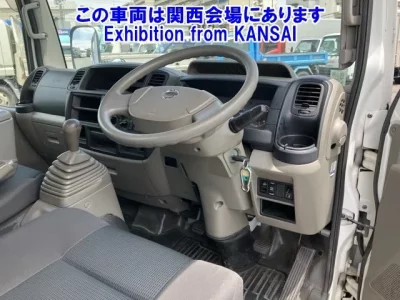Nissan ATLAS