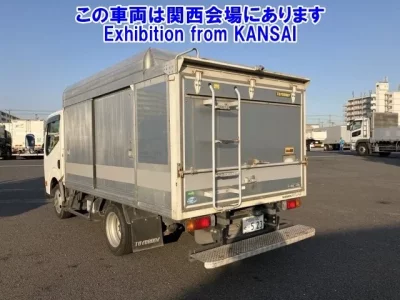 Nissan ATLAS