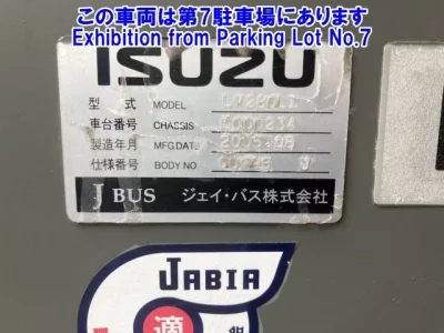 Isuzu BUS