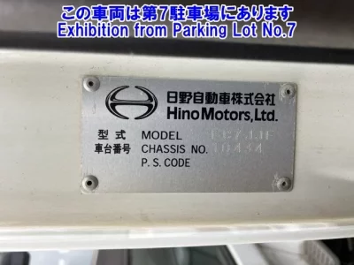 Hino RANGER
