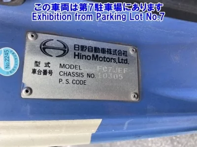 Hino RANGER
