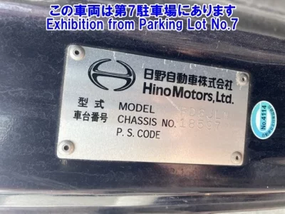 Hino RANGER