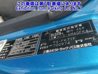 Mitsubishi FUSO FIGHTER