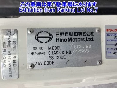 Hino RANGER