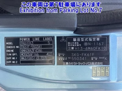 Mitsubishi FUSO FIGHTER