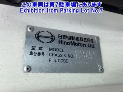 Hino RANGER