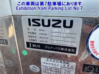 Isuzu GALA MIO