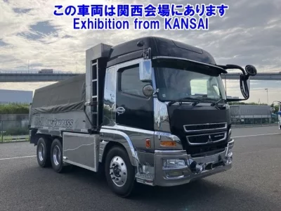 Mitsubishi SUPER GREAT