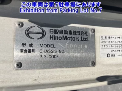 Hino RANGER