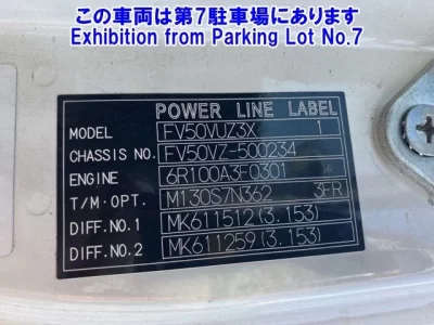 Mitsubishi SUPER GREAT
