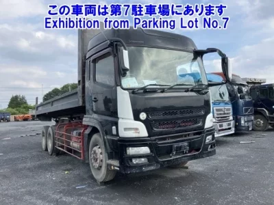 Mitsubishi SUPER GREAT